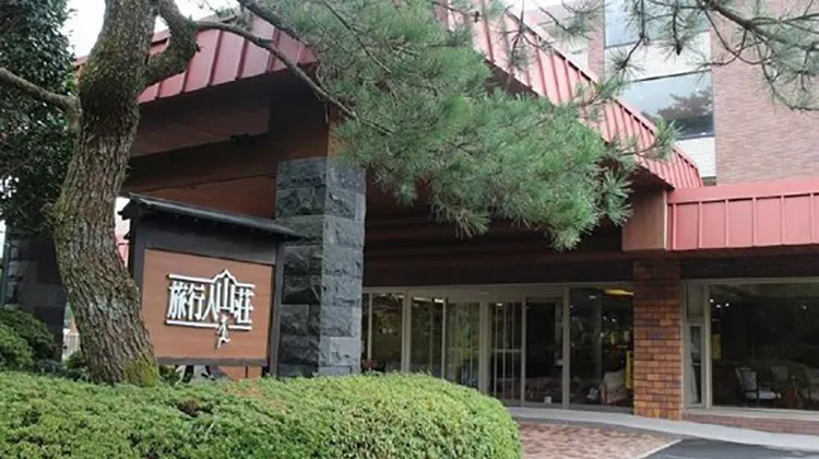 旅行人山荘 外観