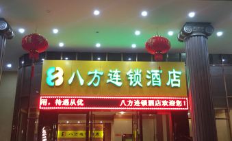 Bafang Chain Hotel Maoming Dangxiao