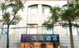 Hanting Hotel (Shanghai Jiashan Road)