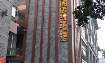 IU Hotel (Sansu temple, Meishan Statue Square)
