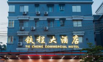 Tie Cheng Commercial Hotel (Guangzhou South High-speed ​​Railway Station)