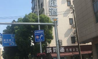Hanting Hotel (Shanghai Wujing Pedestrian Street)