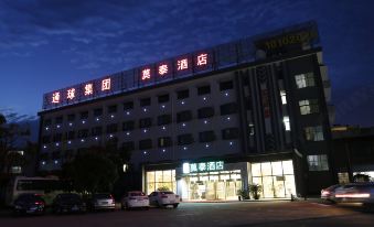 Home Inn Motel (Zhuji Xishi Hometown)