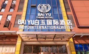 baiyu international hotel  (Wuhan Iron and Steel Second Hospital)