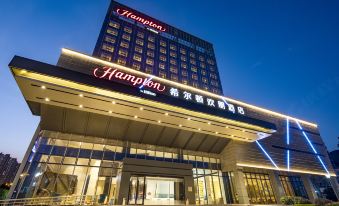 Hampton by Hilton Zhoushan Putuo
