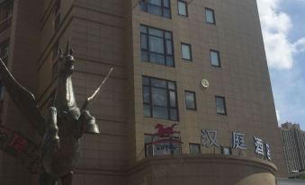 Hanting Hotel Suzhou Xiaoxian