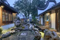Shanghai Yudal Lishe (Xinchang Ancient Town Wildlife Park)