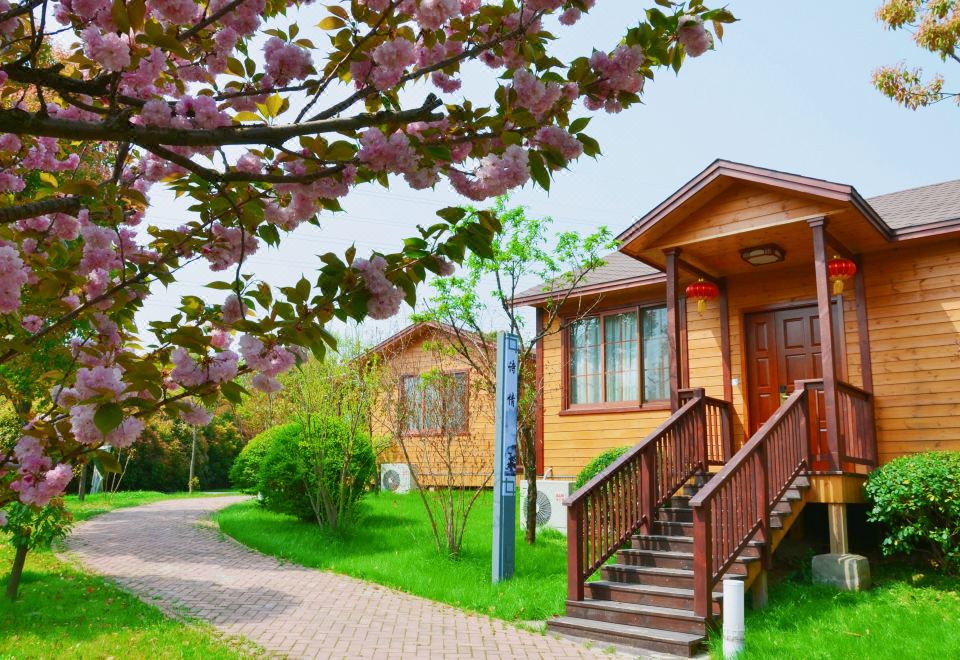 和风木屋【温泉入户+国粹麻将+宠物友好+私泡池】