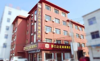 Rongcheng Jinmen Star Business Hotel (Xiongan Baiyangdian Station Branch)
