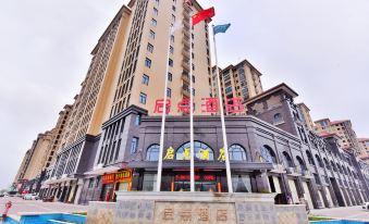 Qidian Hotel (Quanzhou Railway Station)