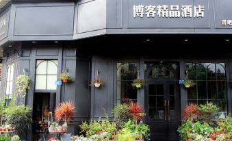 Blog Inn (Shenzhen Shekou)