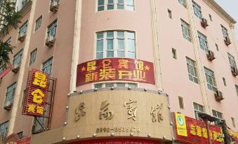 Shache Kunlun Hotel