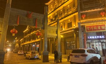 Xinyi Fengzeyuan Hotel