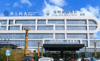 Ji Hotel (Cangzhou International Convention and Exhibition Center) - Housity