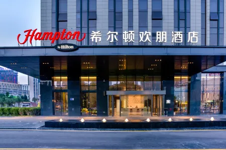 Hampton by Hilton Guiyang Convention Center