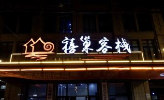 Xichao Inn