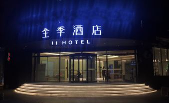 Ji Hotel (Wuhan International Plaza)
