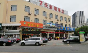 7 Days Inn (Ningbo Xiangshan People's Square)