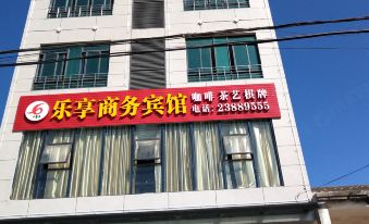 Danzhou Lexiang Business Hotel
