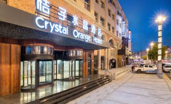 Crystal Orange Hotel (Harbin Zhongyang Street Charter Shopping Center)