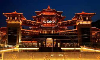 Hanting Hotel (Xi'an Tumen)