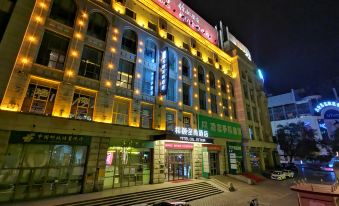 Yizhishang Hotel (Harbin Railway Station Museum Subway Station)