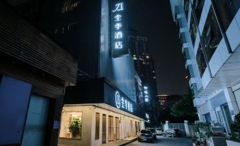 Ji Hotel (Hangzhou Building)
