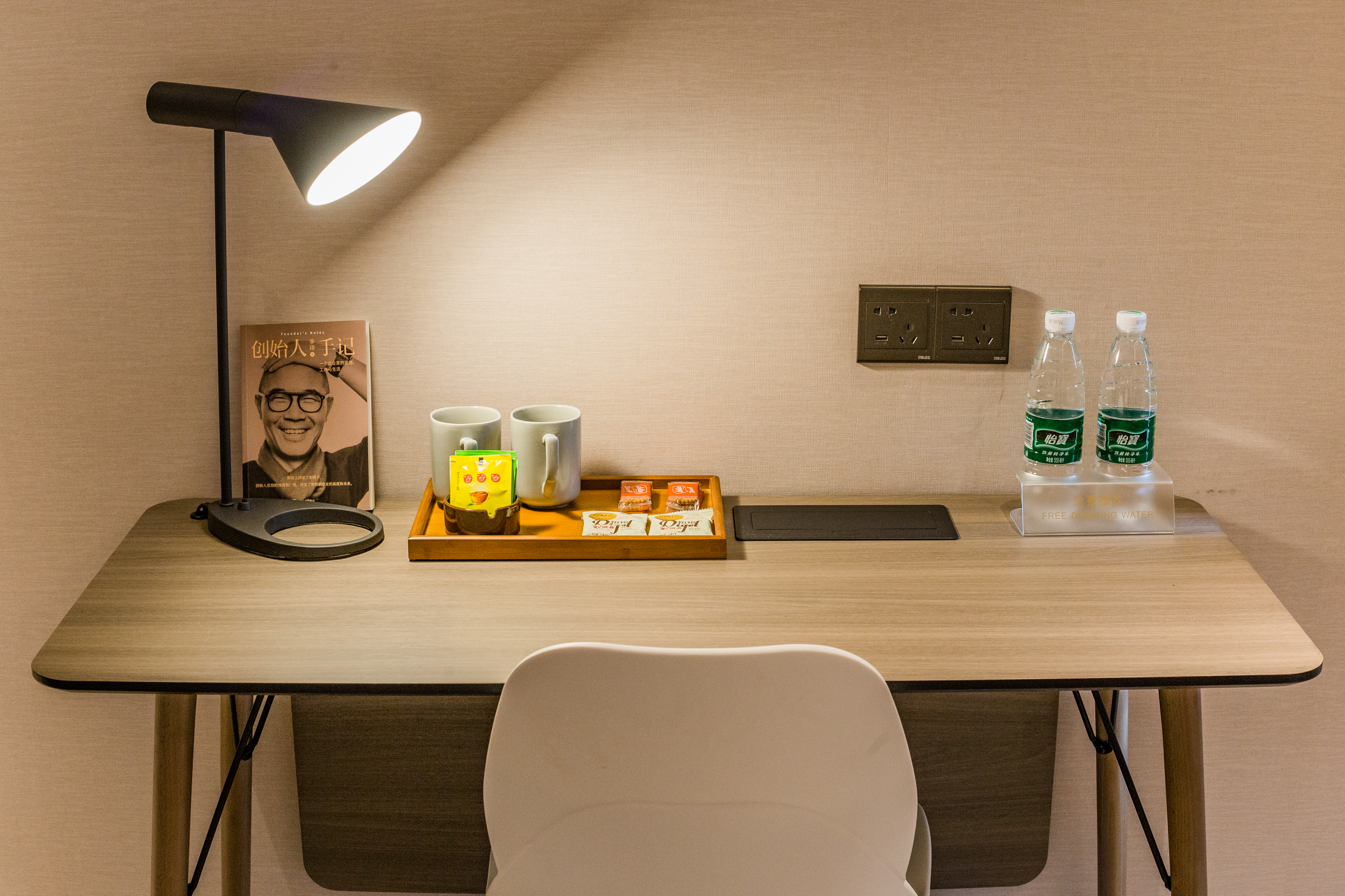 HanTing Hotel (Taojiang Huatong City)Double bed room