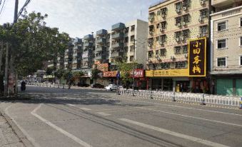 Huizhou Xiaotian Inn (Huachang Shopping Plaza)