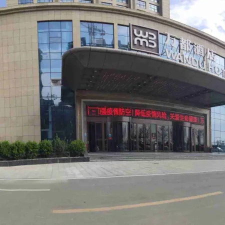 Wandu Hotel