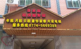 Xilaiwu Rental Service Department
