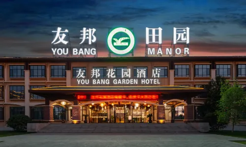 Youbang Garden Hotel