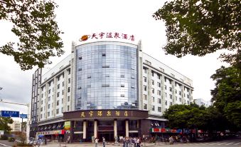 Tianyu Hotspring Hotel