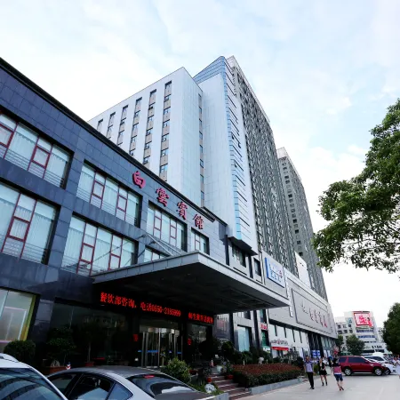 White Cloud Hotel Chuzhou