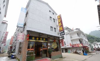 Sanqingshan Anxin Hotel