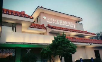 Ondine Oriental International Hotel - Housity
