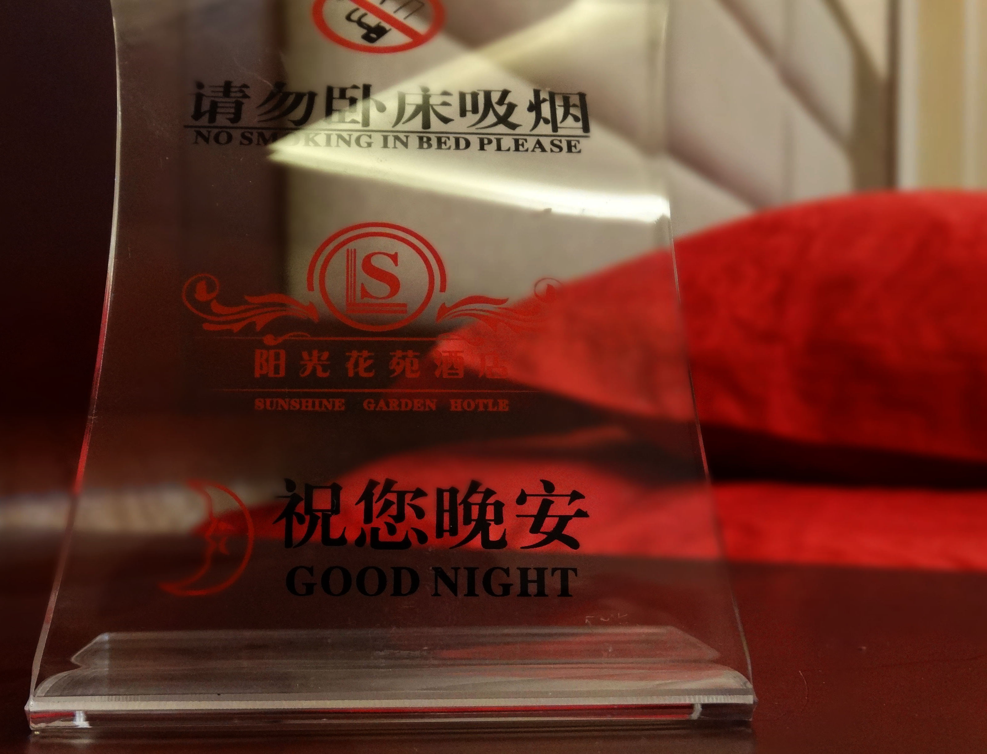 Mulei Sunshine Flower Garden HotelStandard room