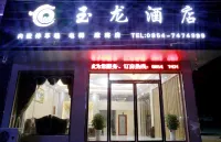 Pingtang Yulong Hotel
