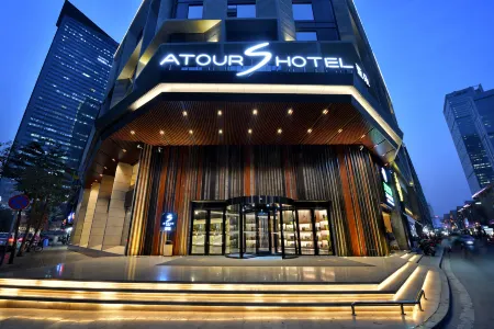 Chengdu Taikoo Li Atour S Hotel