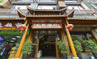 Zhuiyi Inn