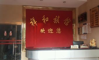 Xianghe Hotel Liuyang