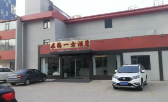 Zaihai Yifang Holiday Hotel