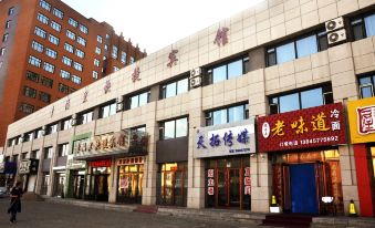 Da Hinggan Ling Xingfuli Express Hotel