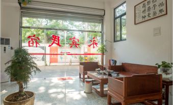 Dongshan Yongbin Homestay