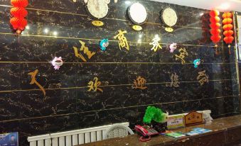 Guangjia Hotel