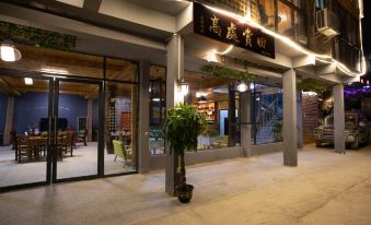 Longji Terrace Gaochu Shangtian Boutique Hotel