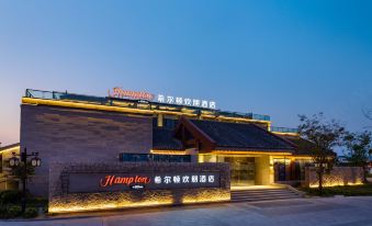 Hampton by Hilton Rizhao Dongyi Town