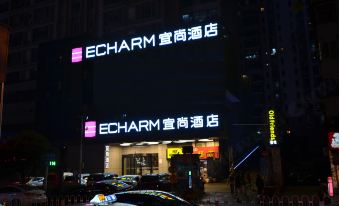 Echarm Hotel (Wuhan Optical Valley Pedestrian Street)