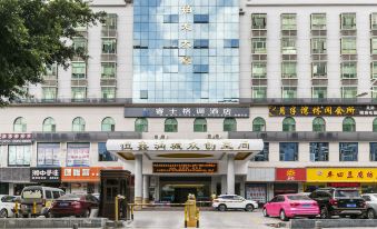Ruishi Light Luxury Hotel (Shenzhen Qinghu Metro Station)