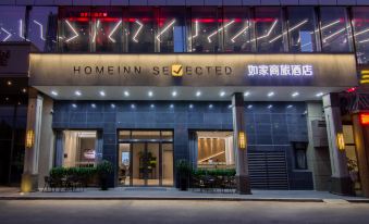 Home Inn Selected (Nantong Renmin Middle Road Dongjing International)